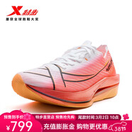 特步（XTEP）160X6.0碳板馬拉松跑鞋男新款競速緩震跑步鞋男女運動鞋 激光紅/經(jīng)典白【女】 42
