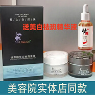 xixi植萃精華日晚霜套盒送美白淡斑祛斑抗皺緊致祛痘精華液四代 早晚霜+美白祛斑精華液