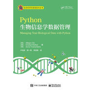 Python生物信息學數(shù)據(jù)管理 (意)Allegra Via (阿萊格拉 維亞) 等著,盧宏超　等譯