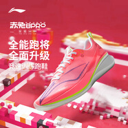 李寧赤兔8 PRO 跑步鞋男鞋25新款透氣網(wǎng)面beng輕彈中考體測跳繩運動(dòng)鞋 熒光嬌粉/熒光薔薇粉-17 46