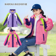 卡瓦拉童裝女童外套兒童秋冬款寬松休閑開(kāi)衫中長(cháng)款風(fēng)衣新衣服加絨加厚小女孩可拆卸運動(dòng)三合一夾克帶帽上衣 BQ1290玫紅 130碼（建議身高120CM左右）