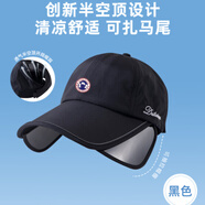 TUTORGOOSE夏季新款鵝奢新款夏防紫外線(xiàn)鴨舌帽時(shí)尚戶(hù)外運動(dòng)漏馬尾防曬帽女 黑色 【主圖款】 可調節（帽圍：58-60cm）