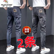 啄木鳥(niǎo)（TUCANO）牛仔褲男春秋冬季新款彈力顯瘦百搭彈力黑色時(shí)尚潮牌休閑長(cháng)褲子男 加絨加藍色+黑灰色【2條】 厚款 30 2尺3【105-120斤】