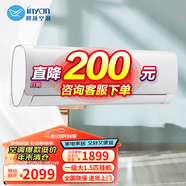 inyan迎燕 (inyan)空調掛機 一級能效大1匹1.5匹2P新能效家用變頻冷暖 商鋪客廳壁掛式空調 自清潔 KFR-35GW/BPR3AQD600(B1)