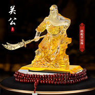 木普森關(guān)公汽車擺件車內(nèi)飾品車載香薰武財神關(guān)二爺男士保平安中控臺裝飾 琉璃財神關(guān)公【黃色+轉(zhuǎn)運(yùn)珠】