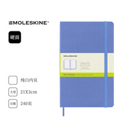 魔力斯奇那Moleskine 手賬本筆記本日記本 經典硬皮大型純白內頁單本裝 粉藍色 意大利原裝進口
