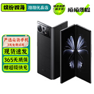 小米 MIX Fold2 /Fold3 折疊屏手機(jī) 小米龍骨轉(zhuǎn)軸 徠卡光學(xué)全焦段四攝 二手5G手機(jī) 【MIX Fold2】玄夜黑 12GB+512GB 99新（嚴(yán)選電池效率極佳）