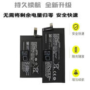 vivo原裝適配/ XFOLD XFOLD2 折疊手機電池 B-R2 B-R1  快充 XFOLD2 (兩個裝) 送工具126