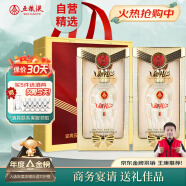五糧液新禮尚品52度濃香型白酒 純糧優級酒500ml*2瓶商務宴請禮盒裝