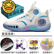 G.DUCKKIDS小黃鴨男款科比籃球鞋青少年夏季透氣鞋子實(shí)戰(zhàn)學(xué)生兒童運(yùn)動(dòng)球鞋 米色-配ZOOM全掌氣墊 36