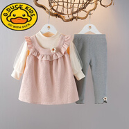 G.DUCKKIDS女寶寶周歲禮服裙套裝2025春季新款兒童秋裝三件套女童洋氣裙套裝 粉紅色 80 cm