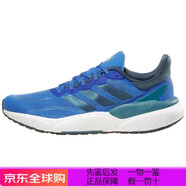 ADIDAS跑步鞋男減震回彈運(yùn)動鞋Solar Boost 5透氣耐磨抗沖擊訓(xùn)練慢跑鞋 on 42