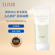 怡麗絲爾（ELIXIR）凝光漾采免洗睡眠面膜90g彈潤毛孔修護涂抹面膜女生生日禮物