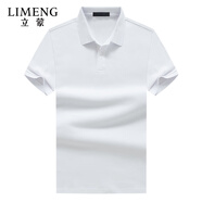 立蒙（LIMENG）珠地棉短袖T恤男士純色保羅衫全棉翻領(lǐng)大碼t袖衫潮 白色 170