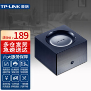 普聯(lián)（TP-LINK）WDR7650千兆無(wú)線(xiàn)路由器 家用1900M易展mesh組網(wǎng)5G雙頻WiFi穿墻 單只裝