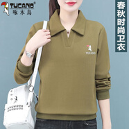 啄木鳥(niǎo)T恤女打底衫內搭女2025春秋新款時(shí)尚減齡polo領(lǐng)長(cháng)袖上衣翻領(lǐng)長(cháng)袖 橄欖綠 【時(shí)尚polo衫】 M 碼建議80-95斤