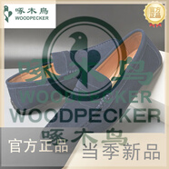 啄木鳥品牌高端磨砂豆豆鞋男夏季透氣牛皮駕車一腳蹬休閑懶人鞋反絨皮鞋 深藍(lán)色 46 標(biāo)準(zhǔn)皮鞋號(hào)碼
