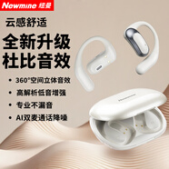 紐曼（Newmine）LY56藍(lán)牙耳機(jī)掛耳式骨傳導(dǎo)概念開放式不入耳無線運(yùn)動跑步降噪耳麥長續(xù)航高音質(zhì)適用華為小米蘋果米
