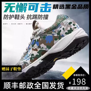 旭小彥07a訓(xùn)練鞋全掌碳板迷彩鞋男作減震超輕新式膠鞋耐磨運(yùn)動(dòng)跑鞋 際華3515四季布面260克 43