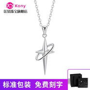 匡易騎士之環(huán)純銀項(xiàng)鏈男潮輕奢小眾設(shè)計感嘻哈毛衣鏈吊墜520送男朋友 圓圈十字架+免費(fèi)刻字+標(biāo)準(zhǔn)禮盒