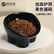 甜浪海貓碗陶瓷貓糧碗狗碗貓食盆貓咪喝水碗高腳斜口防打翻護(hù)頸喂食碗