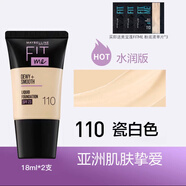 美寶蓮（MAYBELLINE）美寶蓮巨遮瑕新顏霜bb霜粉底液隔離霜遮瑕保濕持久不脫妝情人520母親節禮物 110瓷白色水潤版18ml*2支