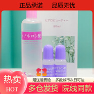 ESDG太陽(yáng)社日本玻尿酸精華原液80ml 20ml透明質(zhì)酸補水鎖水保濕 水鎖水 水鎖水保濕