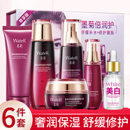 一枝春墨菊巨補(bǔ)水五件套護(hù)膚品套裝（含美白潔面乳）補(bǔ)水保濕水乳面霜 洗面奶+水+乳+面霜+bb霜+精華液