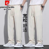 皮爾卡丹（pierre cardin）休閑褲男春夏季薄款褲子男寬松直筒褲男士華夫格闊腿褲運(yùn)動(dòng)男長褲 【春夏款】淺卡其色+淺卡其色 S （80-105斤）