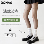 寶娜斯黑絲襪女連褲襪波點圓點愛心黑色絲襪超薄款性感打底襪連腳尖透明 黑絲波點【2雙】 均碼 【單面加襠】建議80-130斤