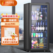 威力冰吧家用冷藏保鮮柜辦公室宿舍賓館122升大容量茶葉飲料紅酒透明恒溫冰箱一級能效+藍(lán)燈 BC-122