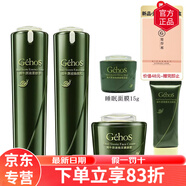 姬存希京東自營官方旗艦店護膚品防曬霜素顏霜水乳洗面奶精華液四件套裝 蝸牛四件套盒+素顏霜