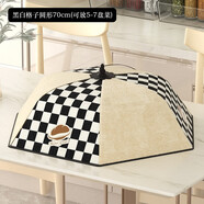 馨頌2023新款冬天家用保溫菜罩餐桌飯菜罩食物蓋菜罩神器可折疊遮塵罩 升級水晶絨黑格-圓形70cm可放5-