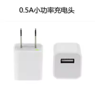 萬能充電器相機ccd電池萬能充游戲機老年手機諾基亞電板通用夾子座充三星索尼佳能老式CCD電池充電器US 小功率500毫安慢充【白色】