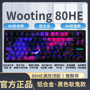 Wooting80HE滿改 新款84鍵Wooting 8kHz磁軸鍵盤滿改 瓦羅蘭特 FPS鍵盤 80HE鋁合金滿改- 黑色耿鬼 有線連接 84鍵