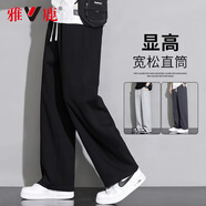 雅鹿冰絲褲子男夏季薄款闊腿長褲男士寬松直筒潮牌學(xué)生速干涼感休閑褲 X10直筒-黑色【冰絲薄款】 XL 【建議體重110-135斤】
