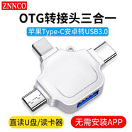 ZNNCO otg轉(zhuǎn)接頭三合一蘋果Type-C安卓手機(jī)外接u盤USB3.0轉(zhuǎn)換器iphone連接相機(jī)讀卡器鼠標(biāo)鍵盤通用16/15 白【即插即用】通用蘋果華為小米榮耀手機(jī)