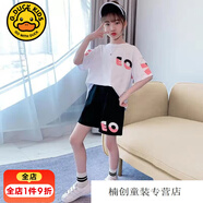 G.DUCKKIDS女童套裝 新款兒童運動(dòng)服夏裝中大童3-14歲小女孩夏天穿的衣服 白色上衣+黑色短褲 150 140-150身高