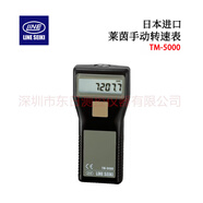 東日現(xiàn)貨特價(jià)日本萊茵LINE數(shù)顯測(cè)速儀TM-5000K TM-5010K TM-5013側(cè)頭 TM-5000主機(jī)