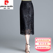 皮爾卡丹（pierre cardin）復(fù)古蕾絲半身裙女春秋中長(zhǎng)款新款高腰顯瘦開叉一步國(guó)風(fēng)包臀裙 黑色 ZY1302 L