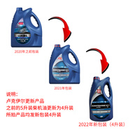 伊哩烏盧11.11大促盧克伊爾柴油機油汽車(chē)發(fā)動(dòng)機潤滑油5W-40半合成CI-4 4L