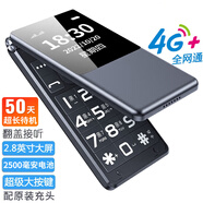 紐曼 W69經(jīng)典黑 2.8英寸4G全網(wǎng)通翻蓋老人手機(jī) 雙屏雙卡雙待大字大聲音大按鍵老年機(jī) 學(xué)生備用功能機(jī)