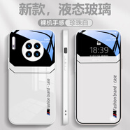 華為（HUAWEI）【品質(zhì)原裝】適用華為mate30手機殼新款液態(tài)玻璃大視窗mate30pro 液態(tài)玻璃-【珍珠白-A2-大視窗A78】 華為 Mate 20