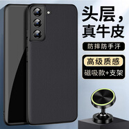 毅美【真皮】適用三星s22手機殼 s22ultra磁吸s22+至臻S22u皮套s2十輕薄ultr男女款防摔保護套皮革皮質(zhì) 【黑色+支架】磁吸款 三星S22十