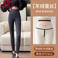 浪莎鯊魚(yú)褲女秋冬加絨加厚收腹提臀褲2025新款排扣緊身春秋瑜伽打底褲 灰色羊--絨--蠶--絲薄絨 適合15℃以上 2XL (140) 建議140-160斤