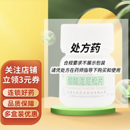 [雙燕牌] 醋酸潑尼松片 5mg*100片/盒