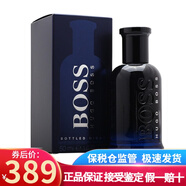 Hugo Boss波士男香Bottled博斯自信男士香水 持久男香節(jié)日生日禮物送男友 午夜紳士男香100ml