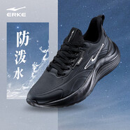 鴻星爾克（ERKE）獵奇跑步鞋男鞋25年春季新款網(wǎng)面休閑慢跑鞋男輕便軟底通勤運(yùn)動(dòng)鞋 【防潑水皮面】流星/正黑 42