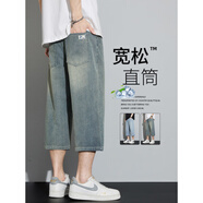 森馬八分褲男牛仔褲2025夏季薄款褲子寬松7分8分短褲子男款七分褲男士 2306懷舊 34