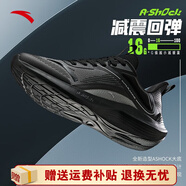 安踏（ANTA）運動鞋毒刺2跑步鞋男鞋輕便透氣減震跑鞋 碳灰/黑  -1 43